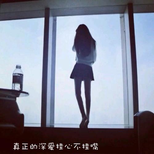 半句晚安