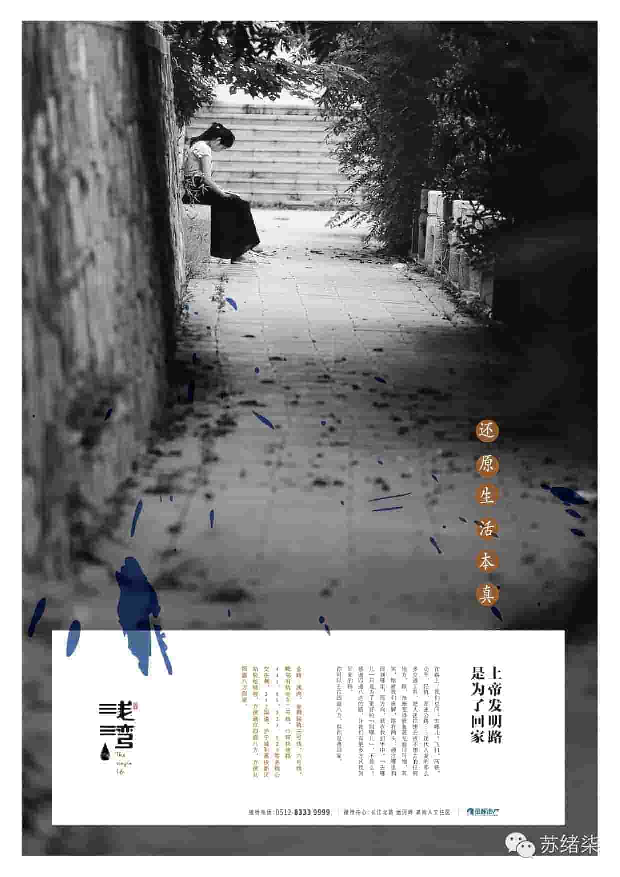 蒙汗藥 電視劇