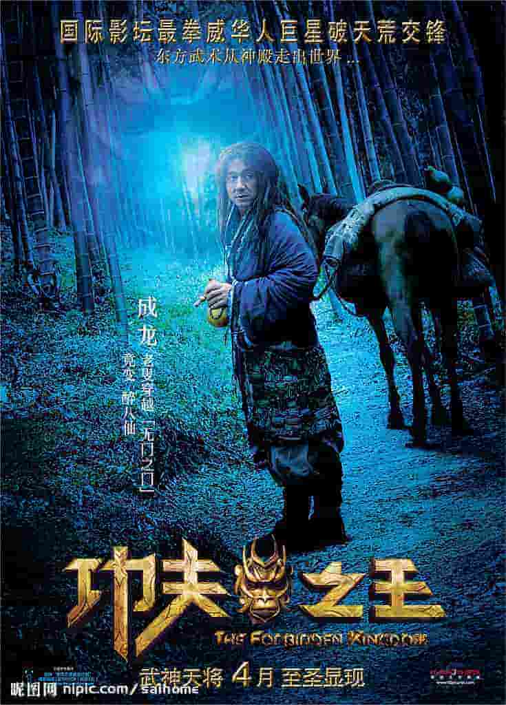 人善被狗欺.