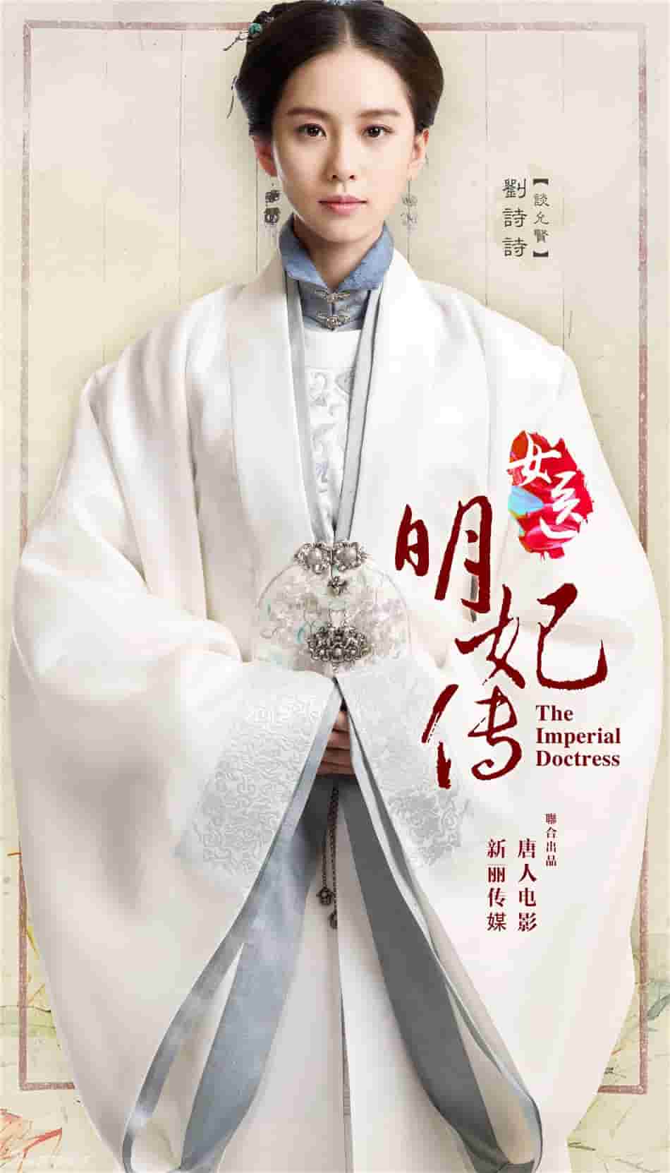 k2電視劇劇照