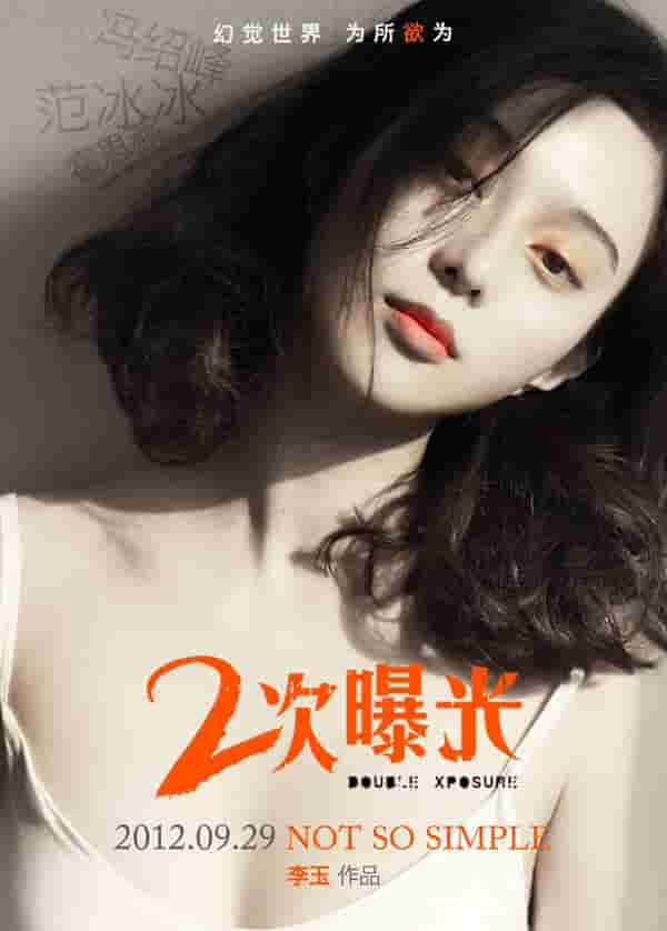 精忠岳飛電視劇全集 迅雷