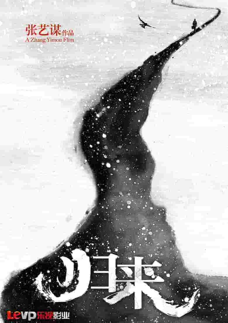 電視劇whats up結(jié)局