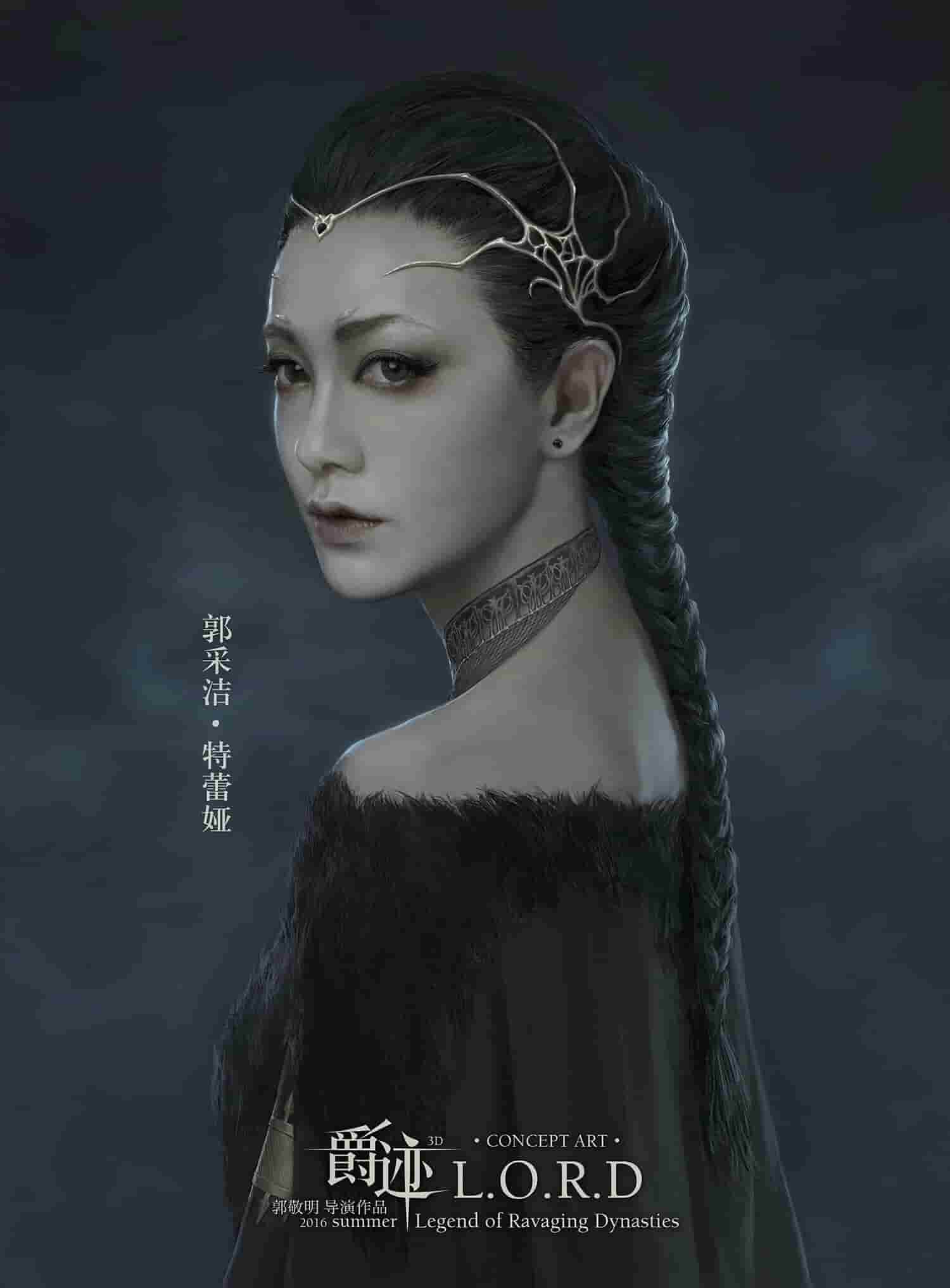 霸氣宇宙我愛妳￡