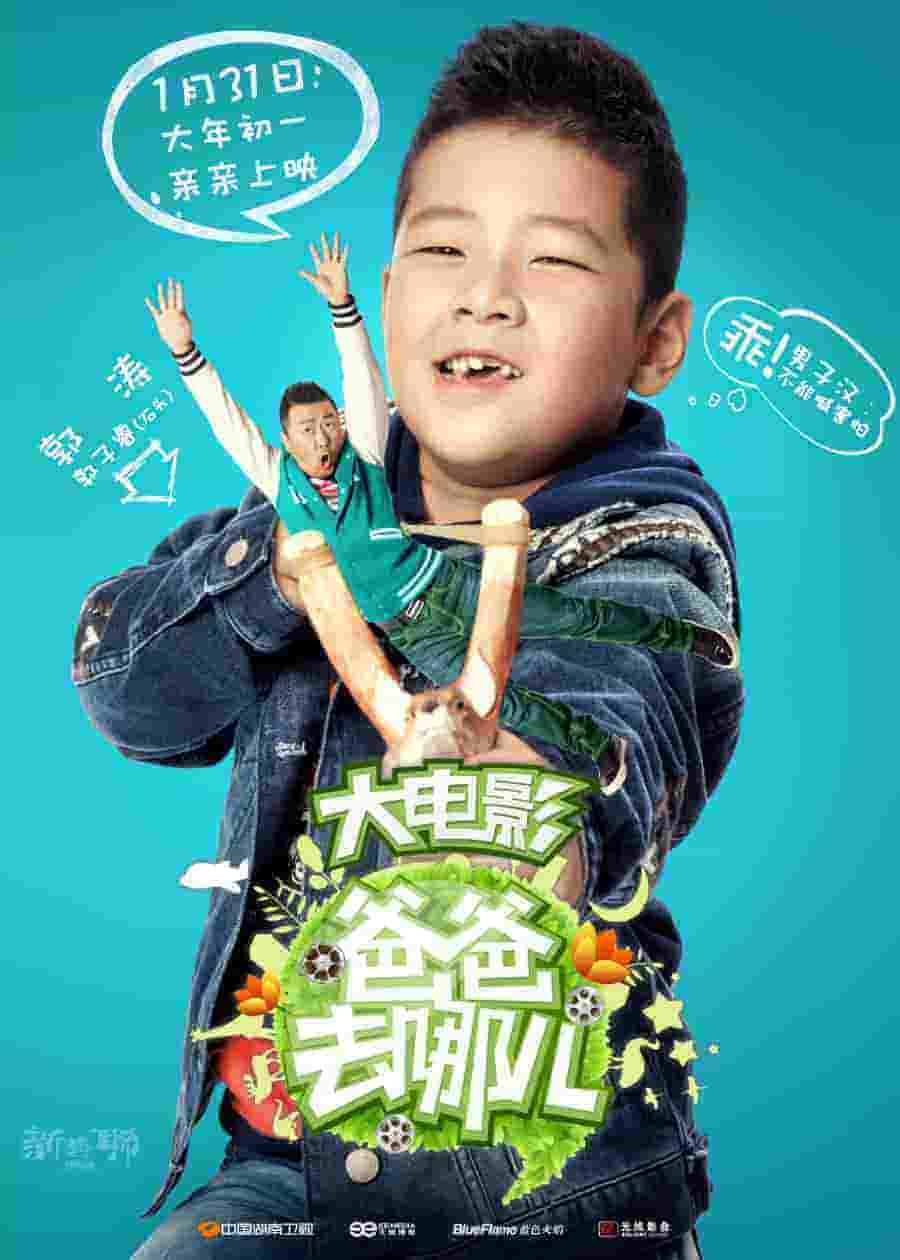跟信號(hào)差不多的電視劇