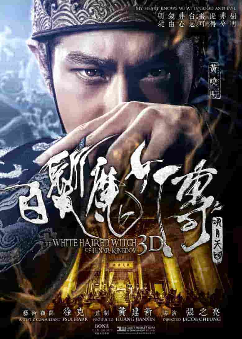 成吉思汗電視劇 高清下載