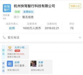 滴滴千萬元布局新業(yè)務(wù)，子公司經(jīng)營范圍涵蓋代駕與計算機軟硬件開發(fā)