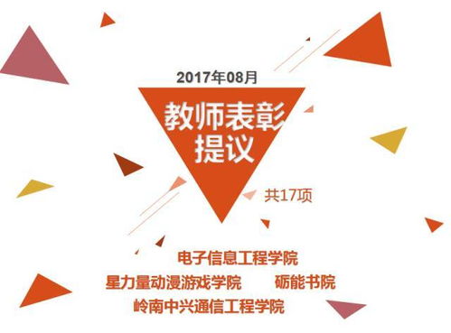 電信有你更精彩 同舟共濟(jì)創(chuàng)佳績的技術(shù)服務(wù)新篇章